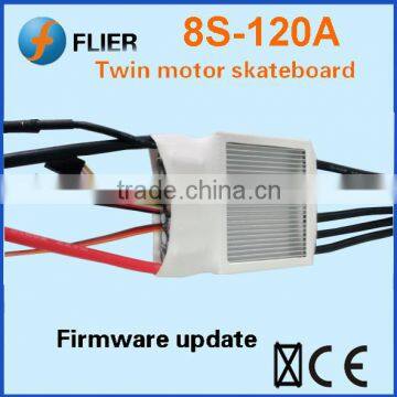 8S 120A Twin brushless controller motor for rc skateboard