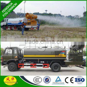 Mining Dust Control Sprayer Truck, Dust Suppression Truck photo-6
