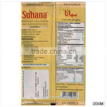 Medium Hot Chilli Powder