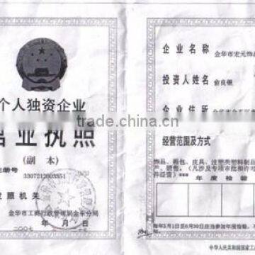 Business Certificate