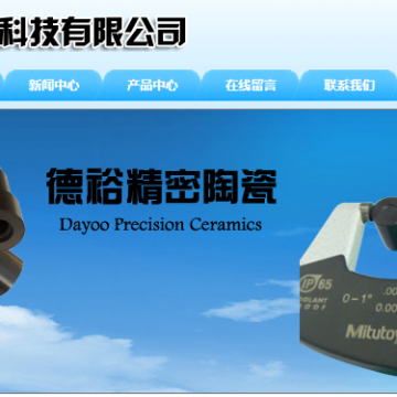 Jinhua xinnadeyu precision ceramics co. LTD