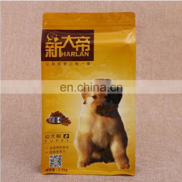 2.5kg Low price and plastic packing bag for pet food