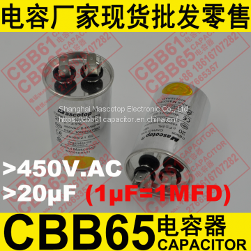 20uf 25uf 30uf 35uf 40uf 45uf 50uf 60uf CBB65 capacitor 450vac for air conditioner