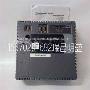 Module spare parts  MS-NAE5510-1