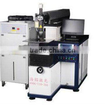 400 wprecision mechanism automatic laser welding machine