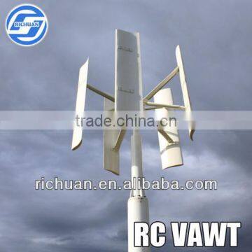 1kw wind turbine permanent magnet generator vertical axis