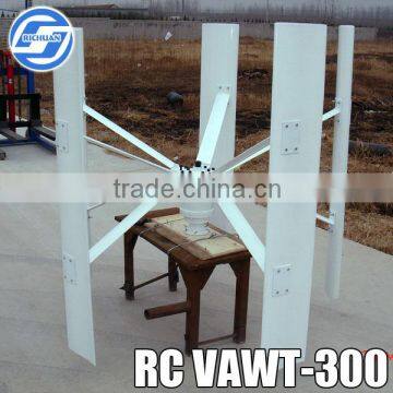 RICHUAN 300W Small-Sized Household Type Vertical Shaft Wind Power Generator photo-2
