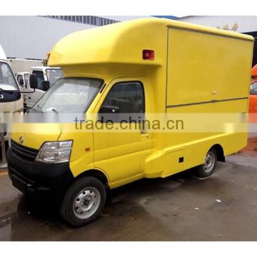 mobile yellow food truck for sale