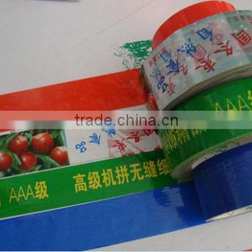 high quality logo printed adhesive tape /paper adhesive tape /adhesive tape cutter