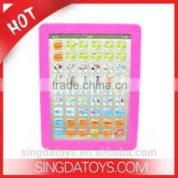 Hot Selling Learning Machine English & Arabic Language For Kids