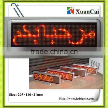 Multi-language P4-16*64R indoor LED sign boards