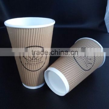 Custom Logo Printed Ripple Paper Cup