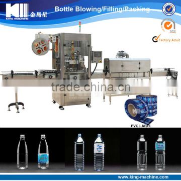 Automatic PET Bottle Shrink Sleeve Labeling Machine