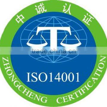 ISO14001