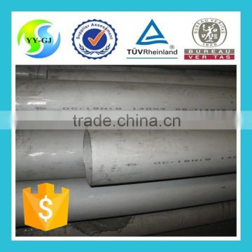 stainless steel pipe sus329