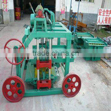 QYJ4-45 Small mobile Block and brick making machine price list