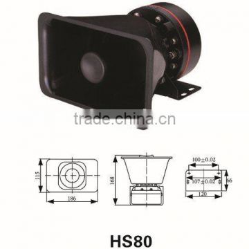 HS80 alarm siren speaker for Automobiles Motorcycles