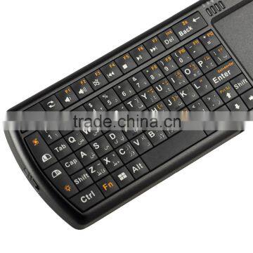 2.4ghz Mini Wireless Arabic Keyboard With Mouse Touchpad photo-3