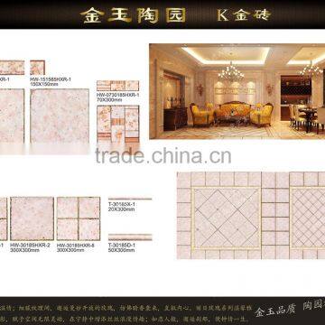 300x600 300x450 rustic wall ceramic tile,floor tile kitchen price in pakistan