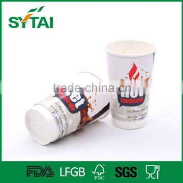 Custom Design Disposable Paper Coffee Cup With Double Wall
