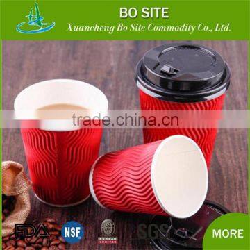 New Style Good 2016 High Quality Hot Sale Custom Printed Ripple Wall Paper Coffee Cups with Lid