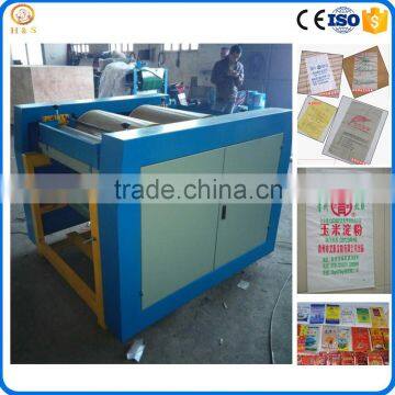 high quality poly bag printing machine