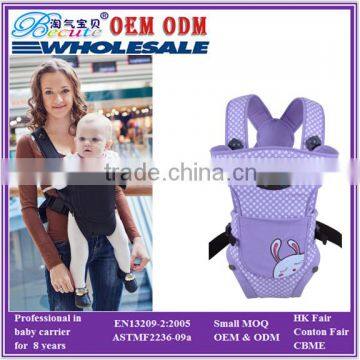 Customized EN certificate doll seat allo baby carrier