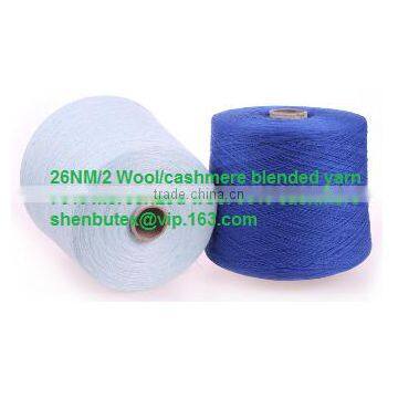 cashmere knitting yarn