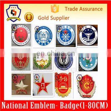 huahui factory mainly produce big badge& emblem for government with custom design (HH-emblem-105)