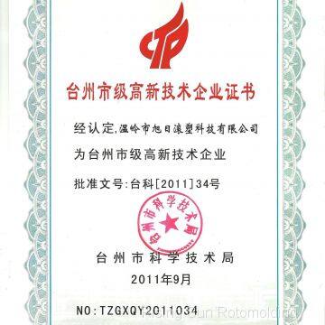 Chinese national hi-tech