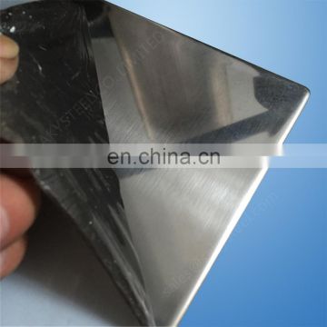 brushed stainless steel plate 1.4404