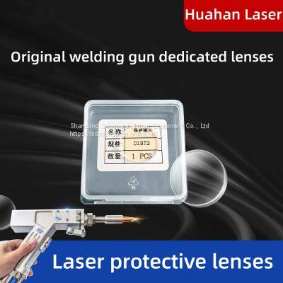 Laser Protective Lens, Quartz Window Piece, Double-sided 1064 Anti-reflective Coating, Protective Lens for Laser Cutting and Welding photo-2