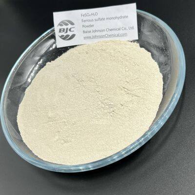 Fast Delivery FeSO4 H2O Free Sample Ferrous Sulfate Monohydrate Powder photo-4