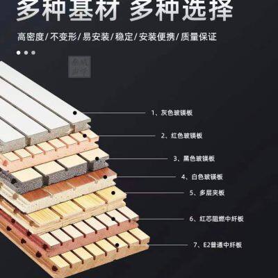 Slot wood sound absorption board