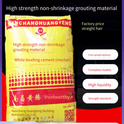 qingyuan high-strength non-shrinkage grouting material, national standard cement-based grouting material with compressive strength of c60mpa