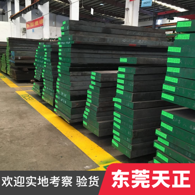 HPM75 Non-Magnetic Steel | Solve Precision Deviation in High-Accuracy Molds photo-3