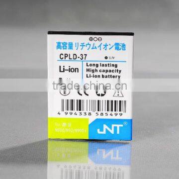 mobile phone battery N92