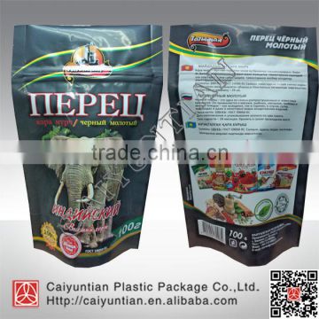 vivid printing stand up zipper food packagings