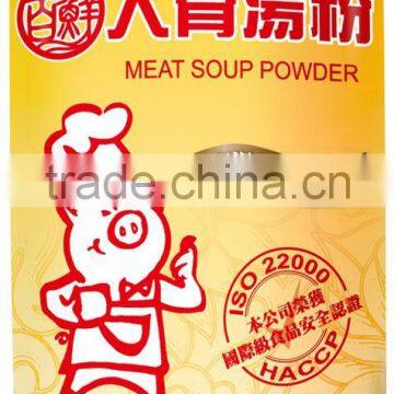 Meat Bouillon Base Powder Seasoning photo-2