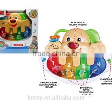 B/O Kids Style Educational Learning Player photo-4