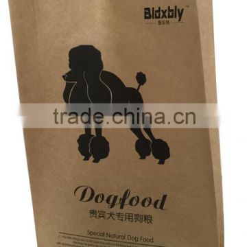 Brown Paper Bags For 2KG Pet Food Packaging