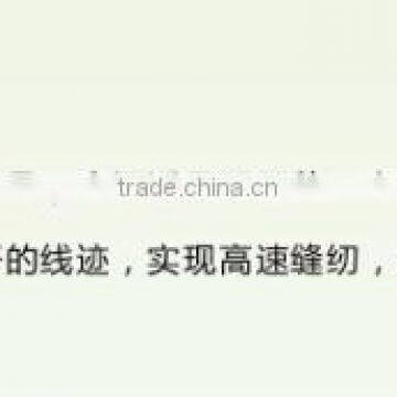 BSO-700D Series Directly Drive Overlock Sewing Machine Series photo-4