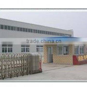 Guangzhou Tianhe Jingwei Office Equipment Center