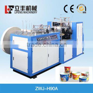 ZW-35 automatic paper bowl machine(for single PE coated paper)