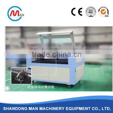 CO2 laser sheet metal cutting machine laser cutting machine 200w