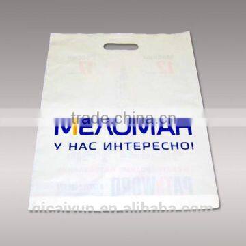 PE shopping Handle plastic Bags/loop handle plastic bag/mailing bags