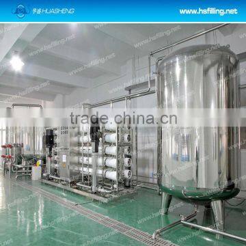 Water treatment system