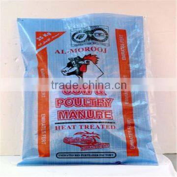 Factory chicken feed bag 5kg poultry feed woven bag 10kg 20kg