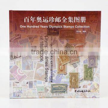 stamps collection book hardcover printing