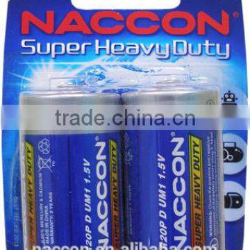 D alkaline battery 1.5v 2200mins LR20 DM1 D naccon